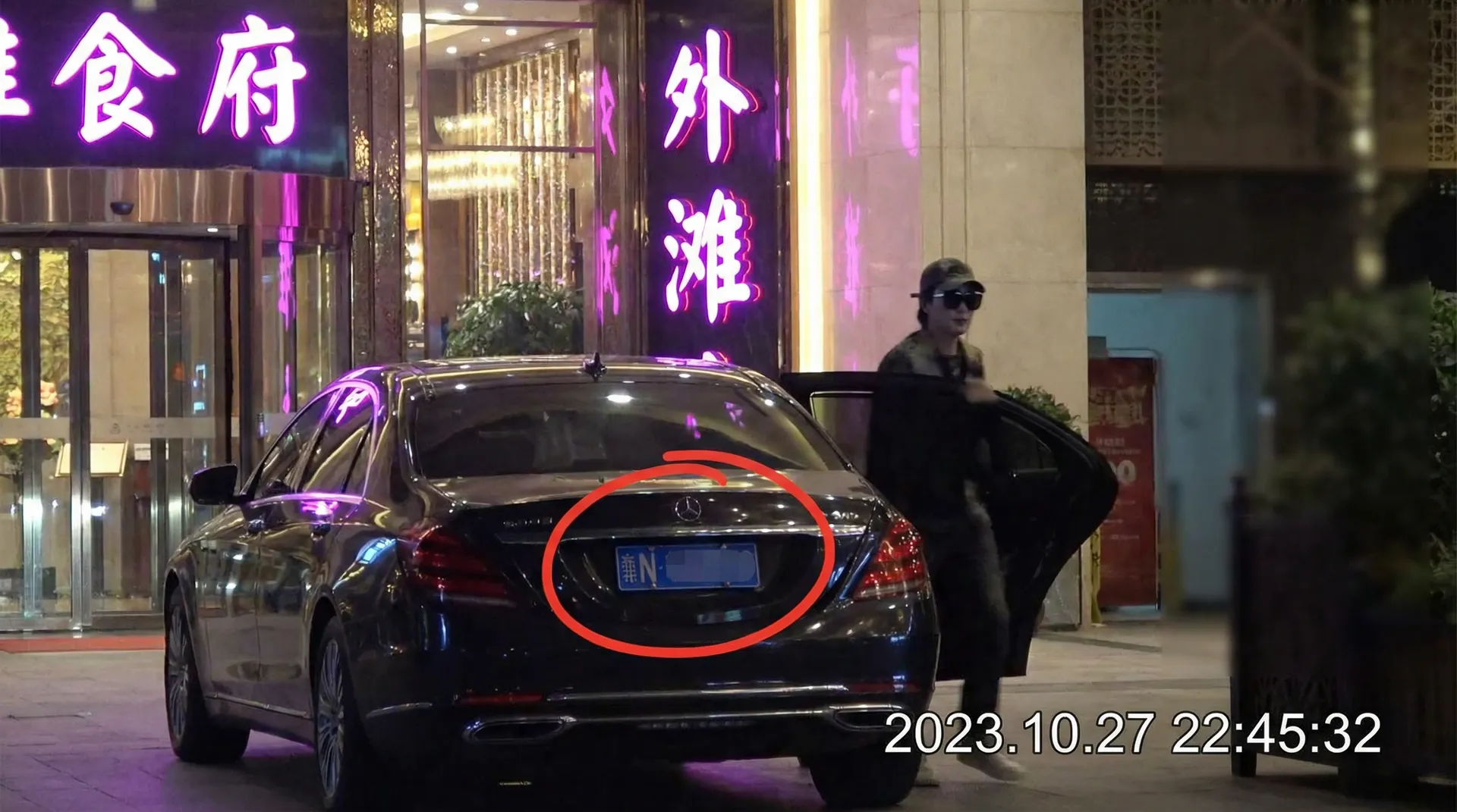 漫蛙网页版 - 豪车餐厅外偷拍